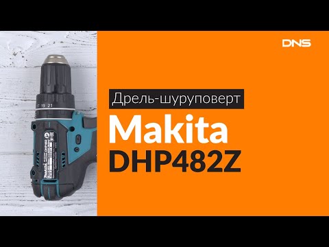 Распаковка дрели-шуруповерта Makita DHP482Z / Unboxing Makita DHP482Z