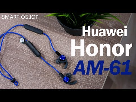 Huawei Honor AM61 – бюджетные bluetooth наушники. Стоит ли брать?