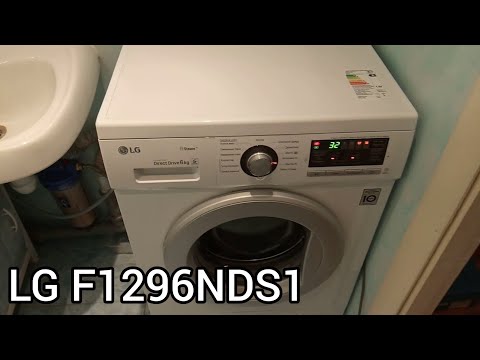 Обзор стиральной машины LG F1296NDS1 6kg