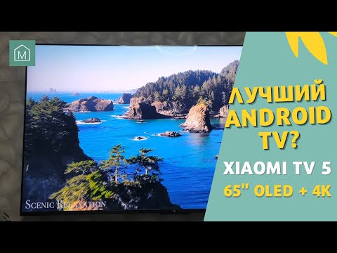 Xiaomi TV 5 65&quot; CN - ЛУЧШИЙ ANDROID TV?