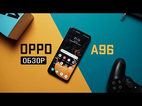 OPPO A96 - Обзор (звук, фото, видео, игровой тест)