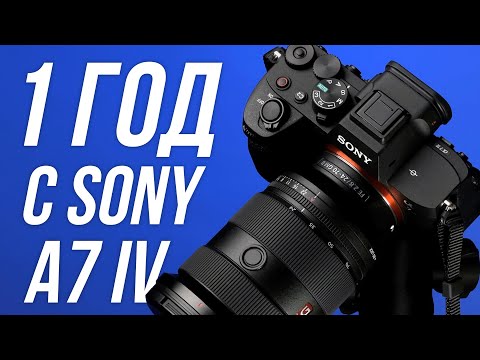 Обзор Sony Alpha 7 IV – ЛУЧШАЯ КАМЕРА 2023! 🔥