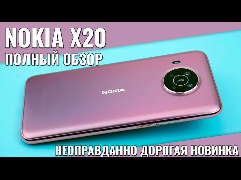 Nokia X20 обзор неоправданно дорогой новинки