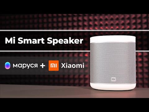 Mi Smart Speaker - Умная колонка с Марусей от Xiaomi