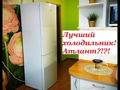 Холодильник Атлант ХМ 4624 - 101 белый, обзор покупателя