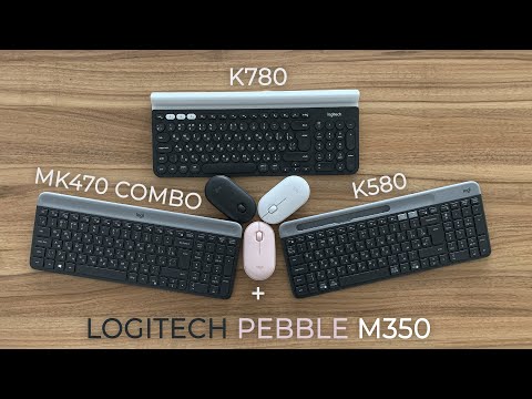 Обзор Logitech Pebble M350, K470 SLIM COMBO, K580, K780 MULTI DEVICE
