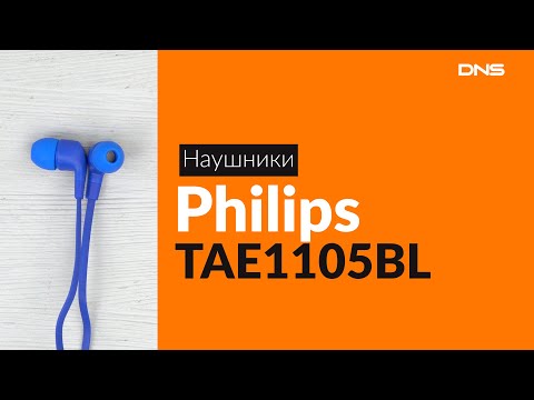 Распаковка наушников Philips TAE1105BL / Unboxing Philips TAE1105BL