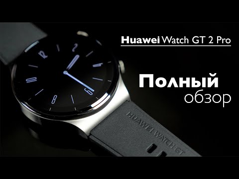 Опыт использования Huawei GT2 Pro. Премиум смарт часы или Фитнес трекер?