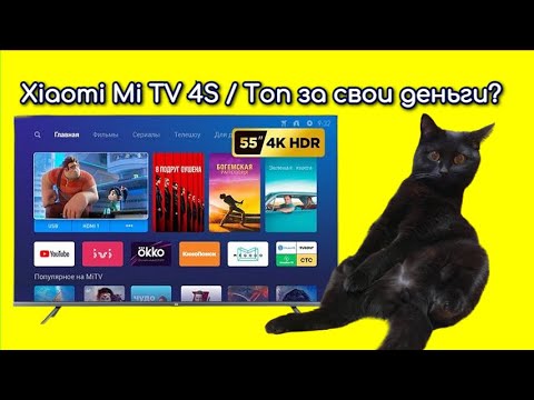 Телевизор Xiaomi Mi TV 4S 55 T2 54.6&quot; (2019) черный