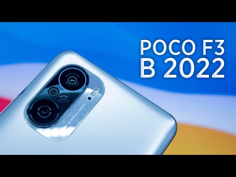 Стоит ли покупать POCO F3 в 2022 году?