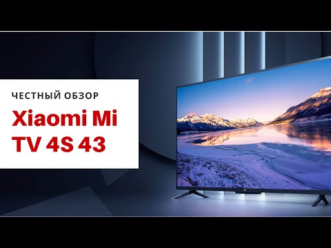 Обзор Xiaomi Mi TV 4S 43&quot; - 4K, HDR и Android TV за копейки?