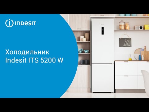 Холодильник Indesit ITS 5200 W F162535 FF RU 202103