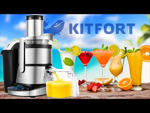 Соковыжималка Kitfort KT-1112. Делаем яблочный сок, первые впечатления (КИТФОРТ)