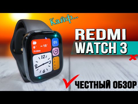 Новый народный ТОП?. Умные часы Redmi Watch 3. Полный обзор с тестами, GPS, экран, защита.