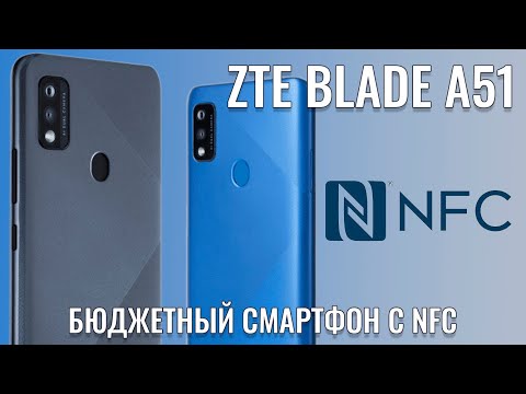 Бюджетный смартфон с NFC. ZTE Blade A51 честный обзор