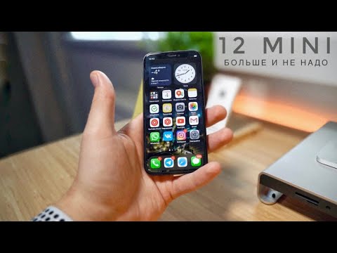 iPhone 12 Mini - Идеален? Купил в 2022 за 30к