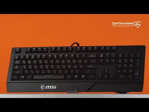 Обзор клавиатуры MSI Vigor GK20 RU | Ситилинк