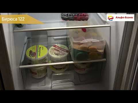 Холодильник Бирюса 122