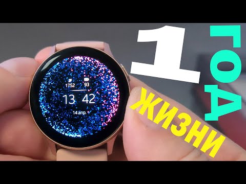 Samsung Galaxy Watch Active 2 - ПОЧТИ ОДИН ГОД ЖИЗНИ !!! ОПЫТ ИСПОЛЬЗОВАНИЯ честный обзор !!!