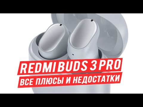 Обзор Redmi Buds 3 Pro - все плюсы и недостатки беспроводных наушников с ANC