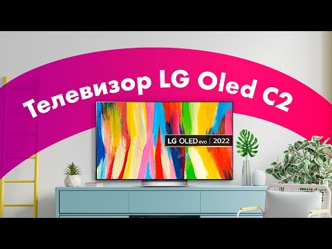 Обзор LG OLED C2 🔥 Стоит ли ПОКУПАТЬ Телевизоры LG в 2022 году?