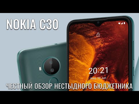 Nokia C30 честный обзор нестыдного бюджетника