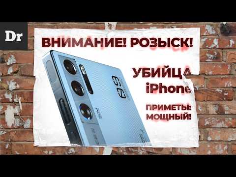 RED MAGIC 9 PRO - КРУТОЙ КИТАЕЦ С КУЛЕРОМ