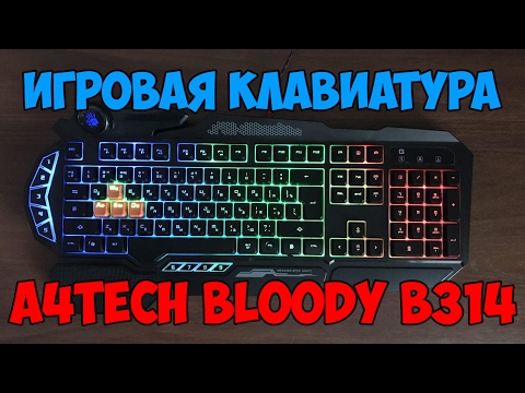 Обзор Игровой Клавиатуры A4Tech Bloody B314
