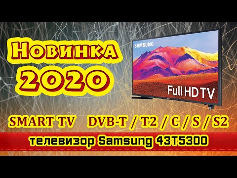 Обзор телевизора Samsung 43T5300 (FullHD / SmartTV).
