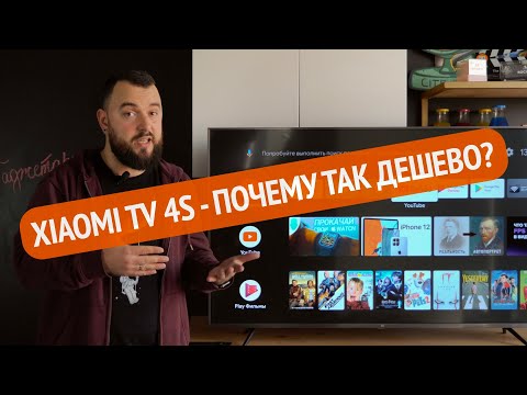 Xiaomi Mi TV 4S 55’’ UHD. ТОП?