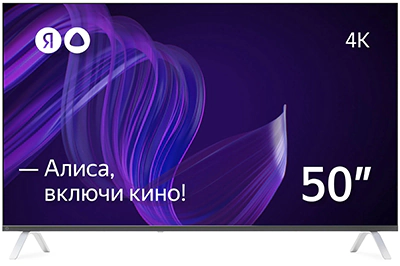 Yandex 50