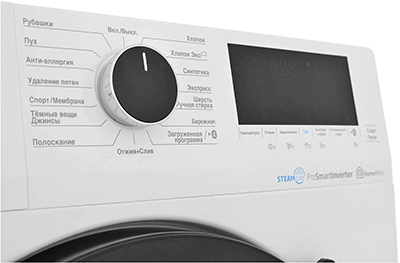 Beko-WSPE6H616W-displey Beko WSPE6H616W дисплей