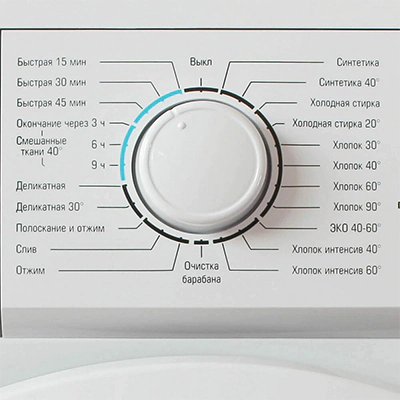 Бирюса WM-ME712/04 дисплей