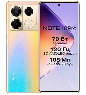 Infinix NOTE 40 Pro 12/256 Гб