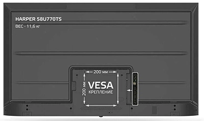 Harper 58U770TS сзади