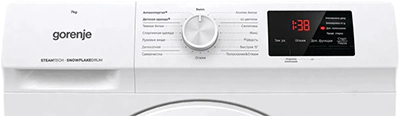 Gorenje-WHE72SFS-display Gorenje WHE72SFS дисплей