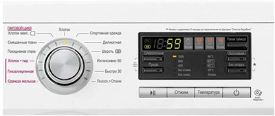 Бирюса WM-SBM1014/15 дисплей